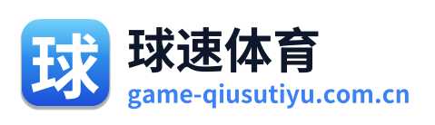 球速体育 Logo